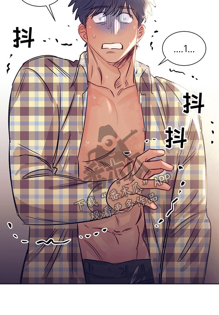 第21章：多灾多难