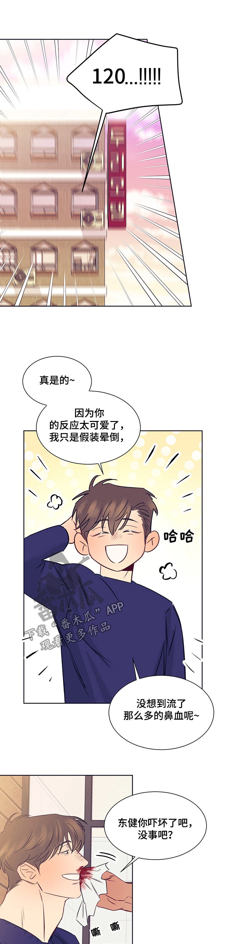 第21章：多灾多难