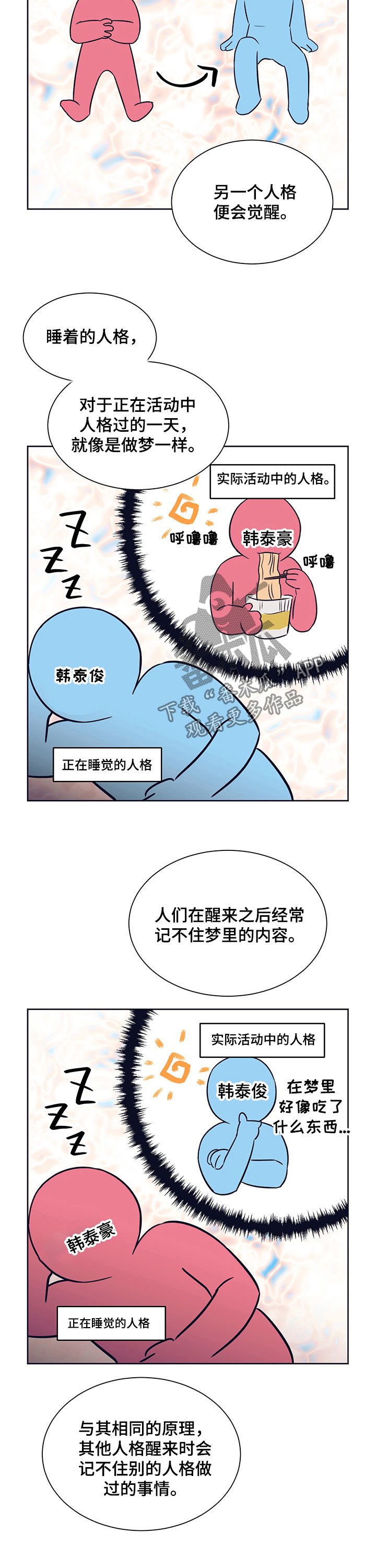 第21章：多灾多难