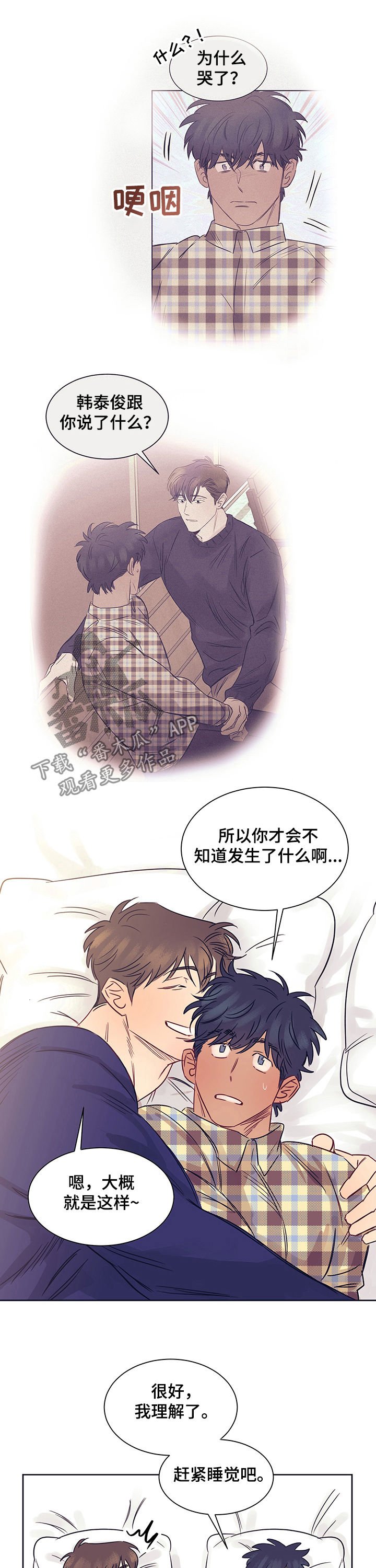 第21章：多灾多难