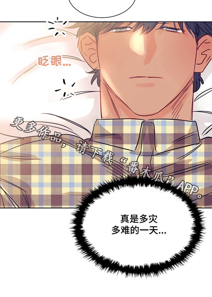 第21章：多灾多难