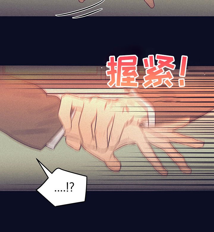 第22章：表白