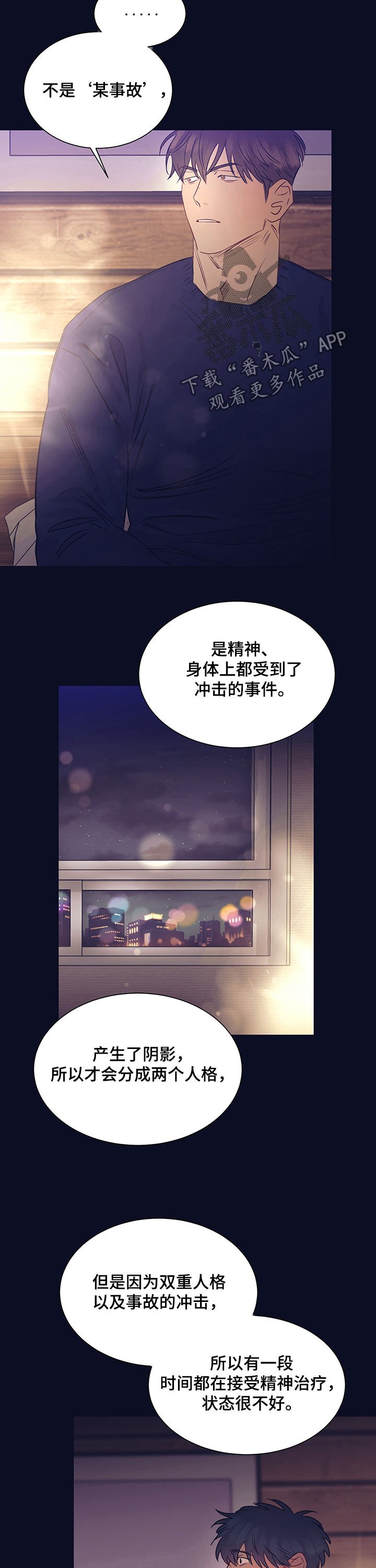 第23章：约会