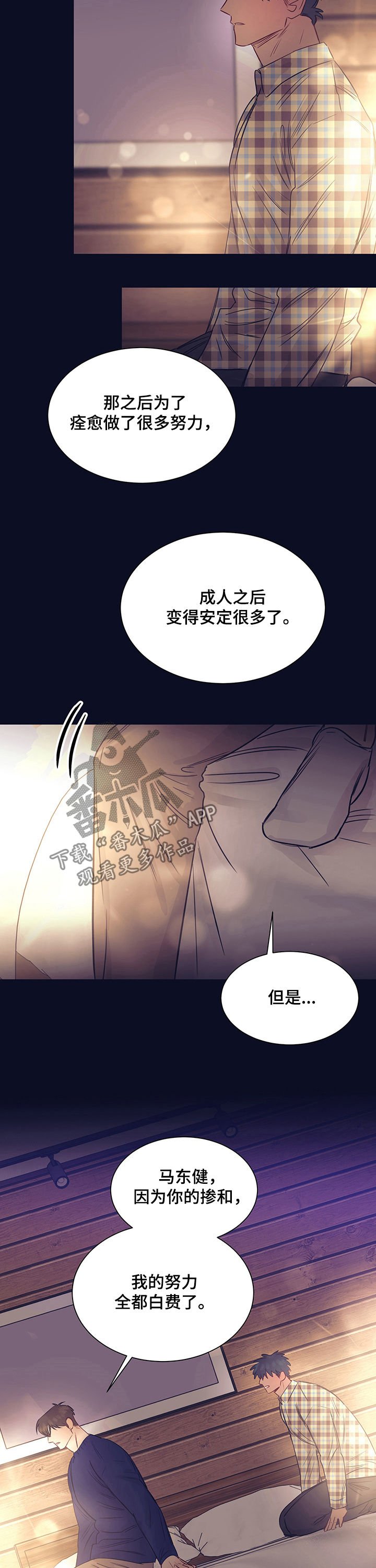 第23章：约会