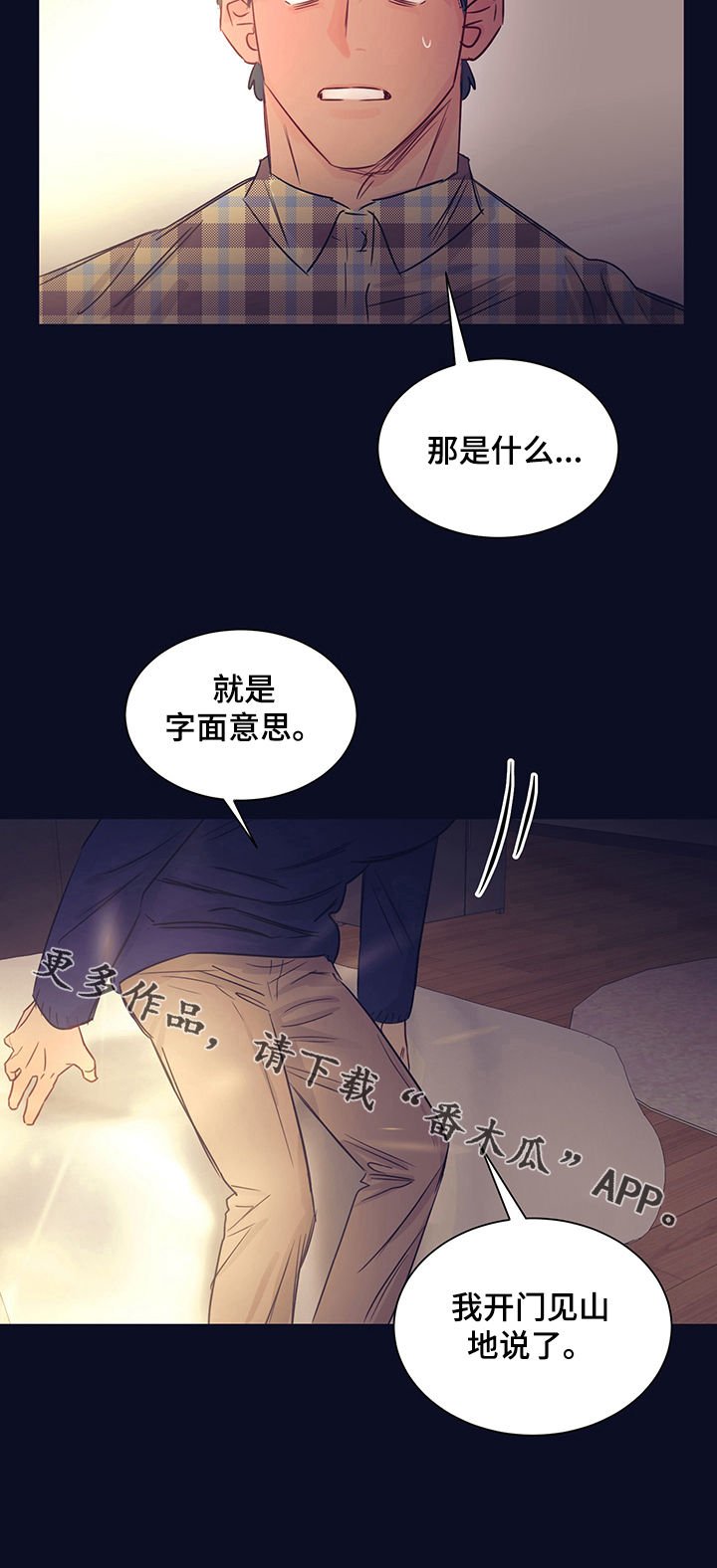 第23章：约会