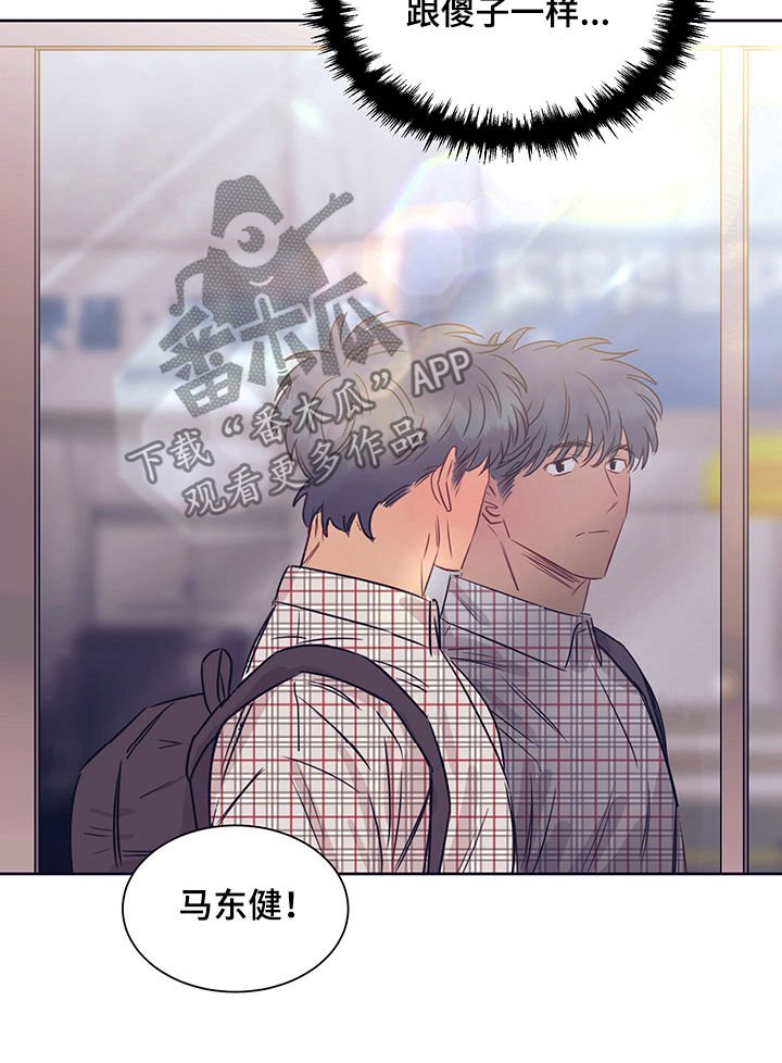第24章：恋爱一天
