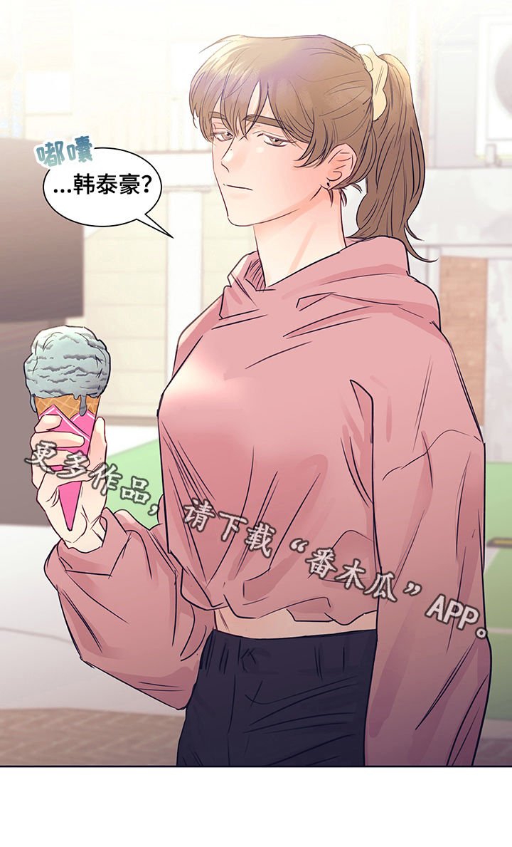 第24章：恋爱一天
