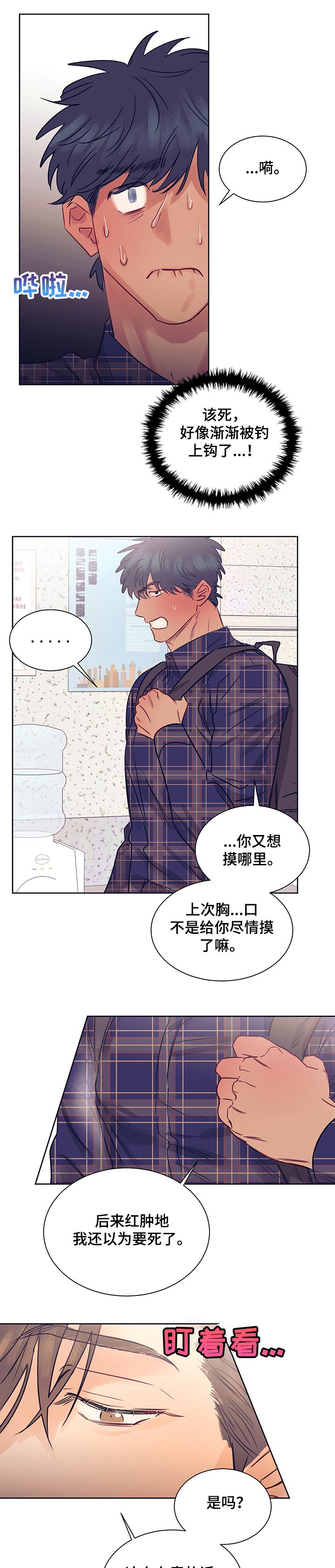 第26章：代价