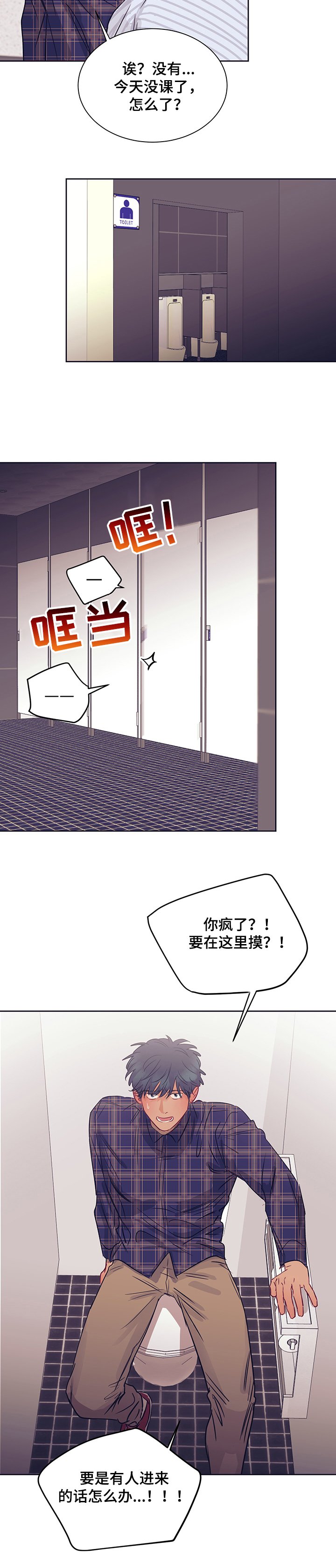 第26章：代价