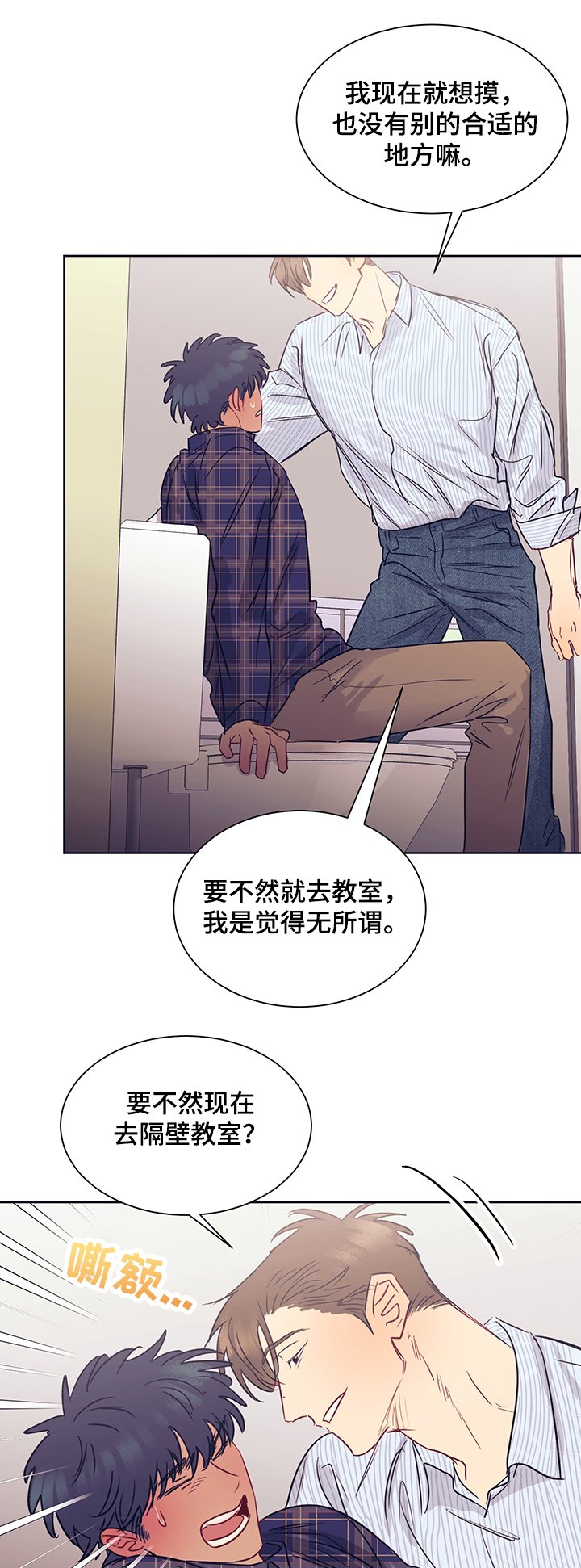 第26章：代价