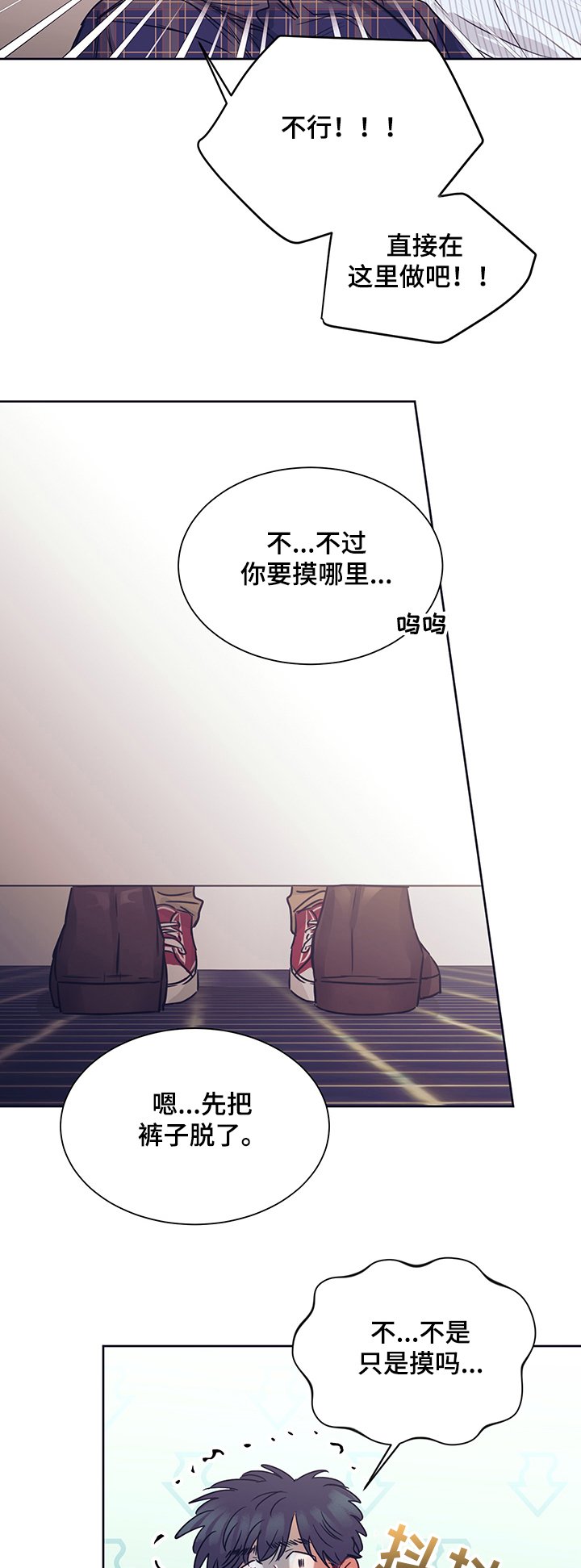 第26章：代价