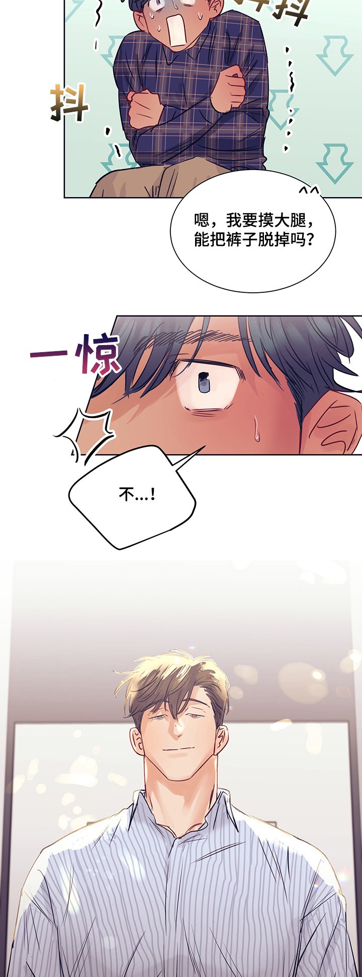 第26章：代价
