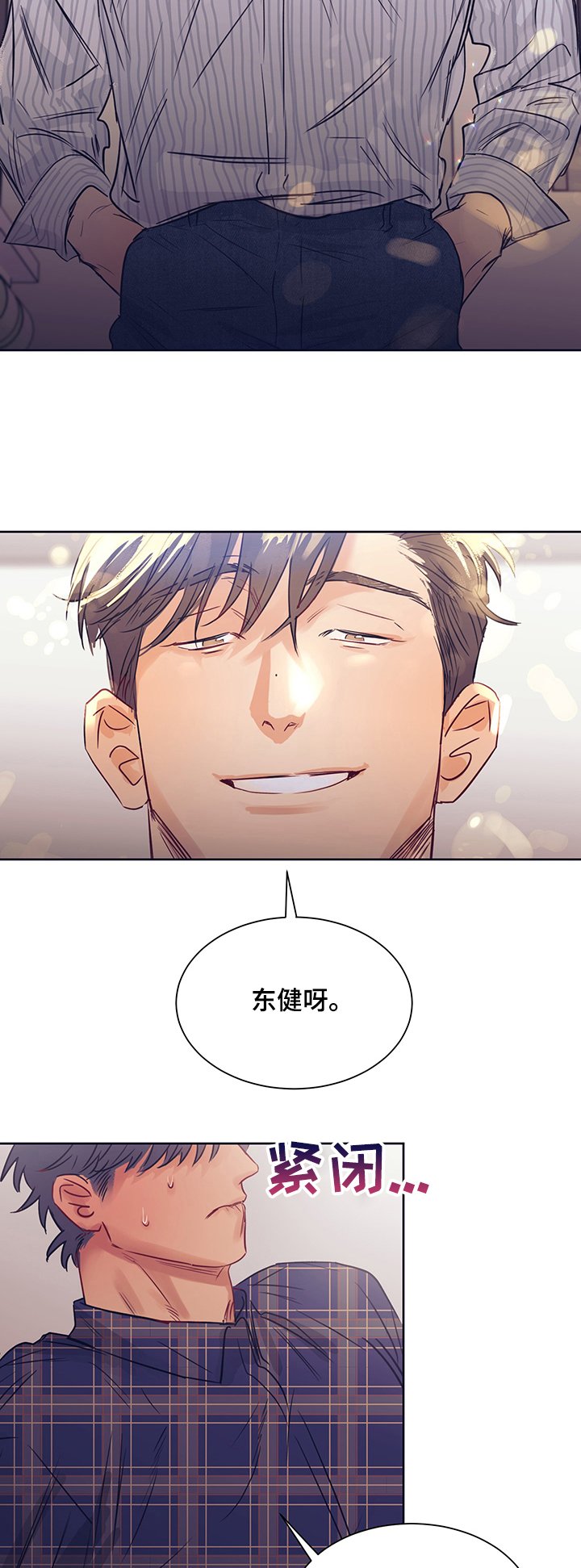第26章：代价