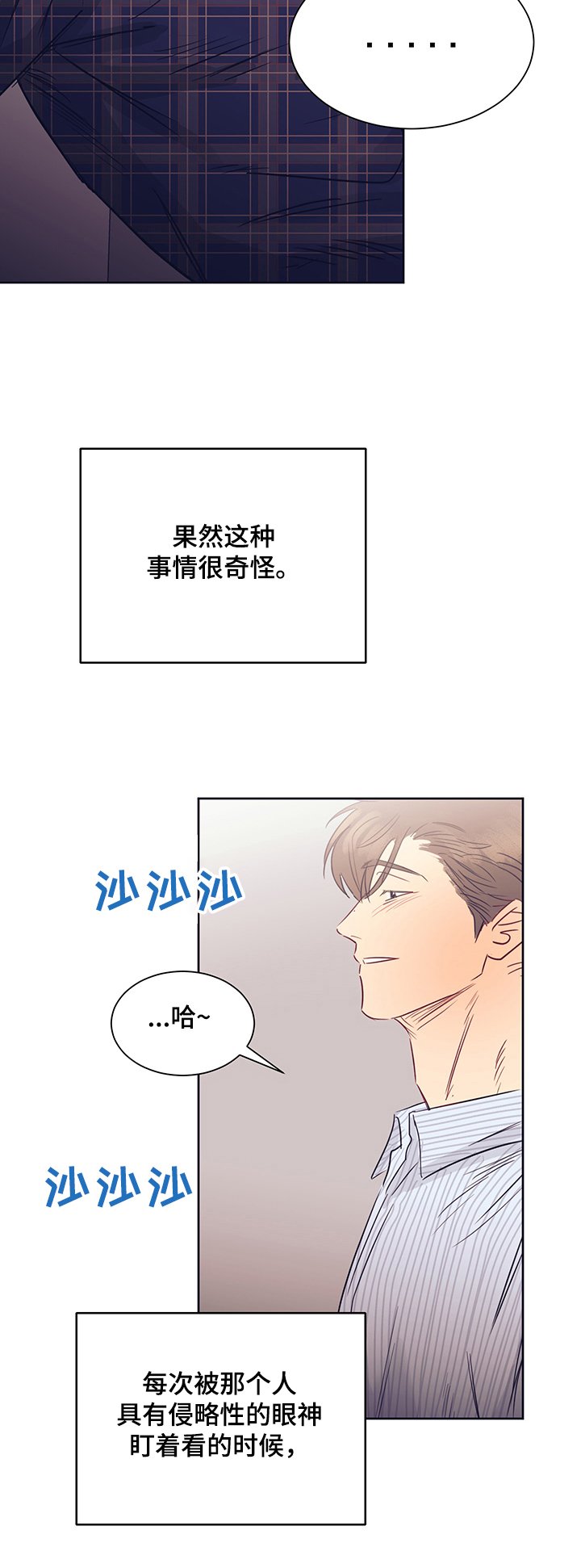 第26章：代价