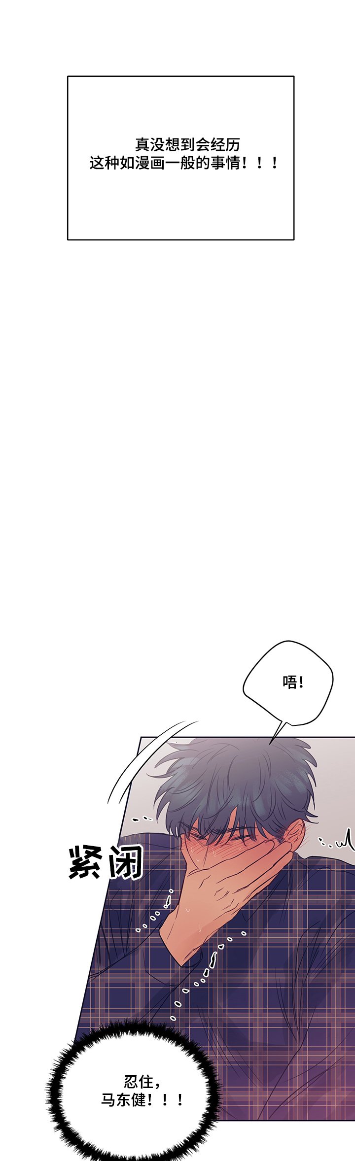 第27章：逃过一劫