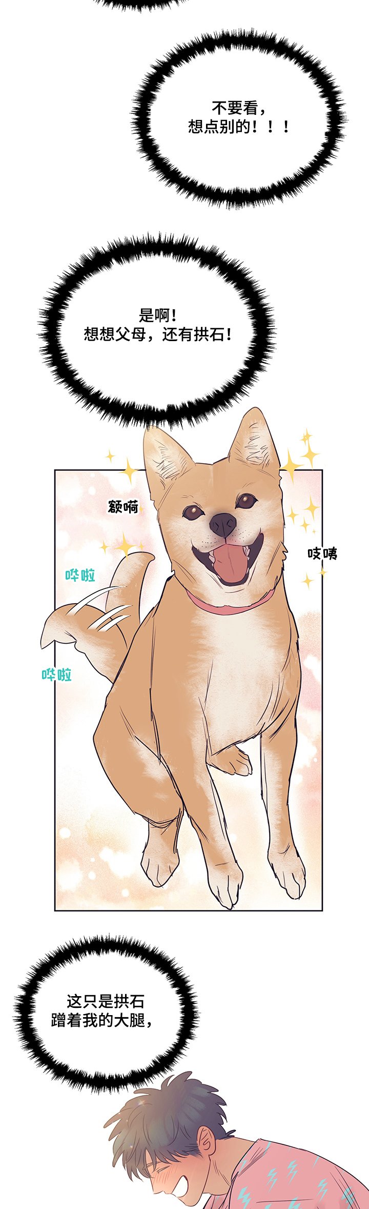 第27章：逃过一劫