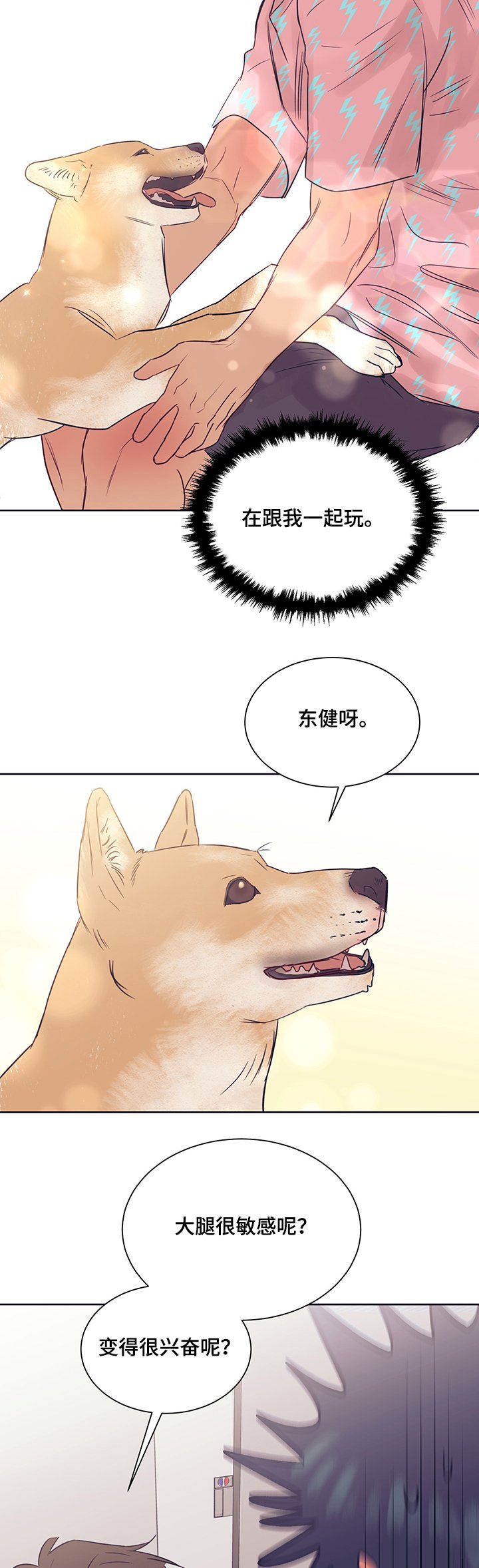 第27章：逃过一劫