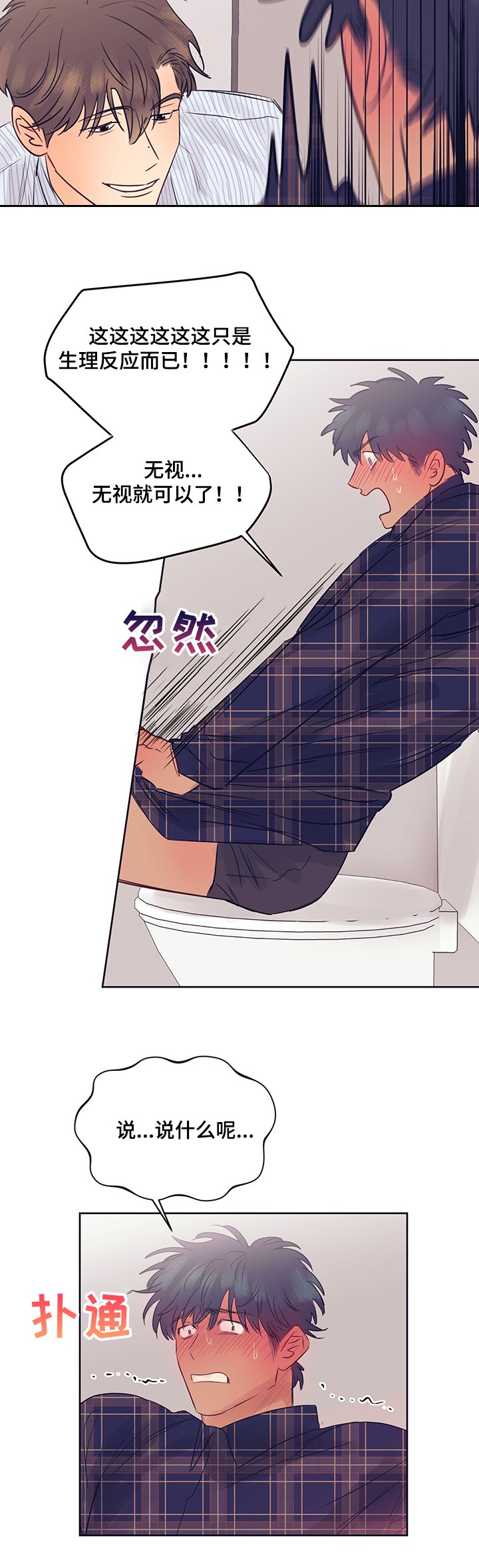 第27章：逃过一劫