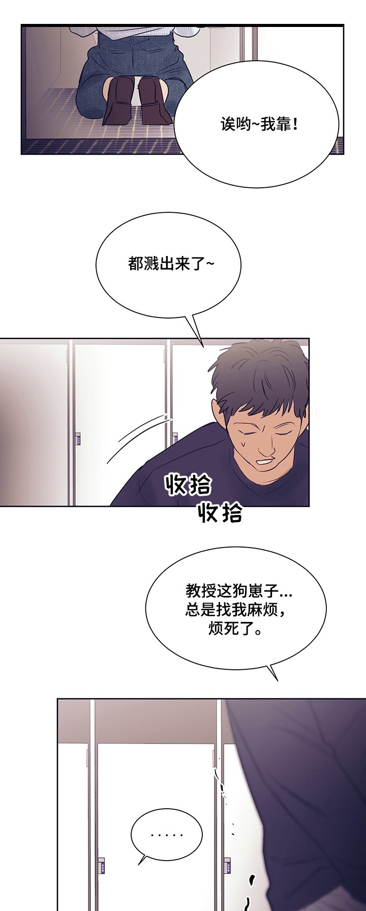 第27章：逃过一劫