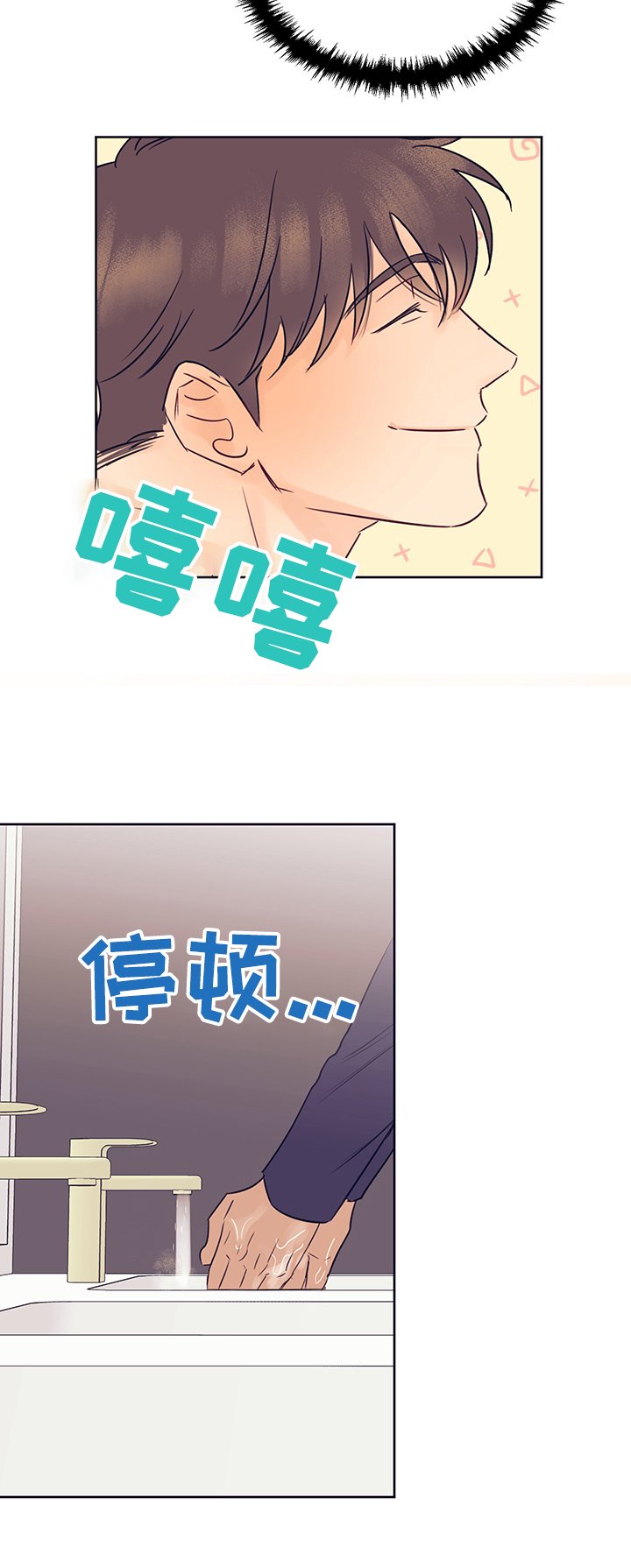 第27章：逃过一劫