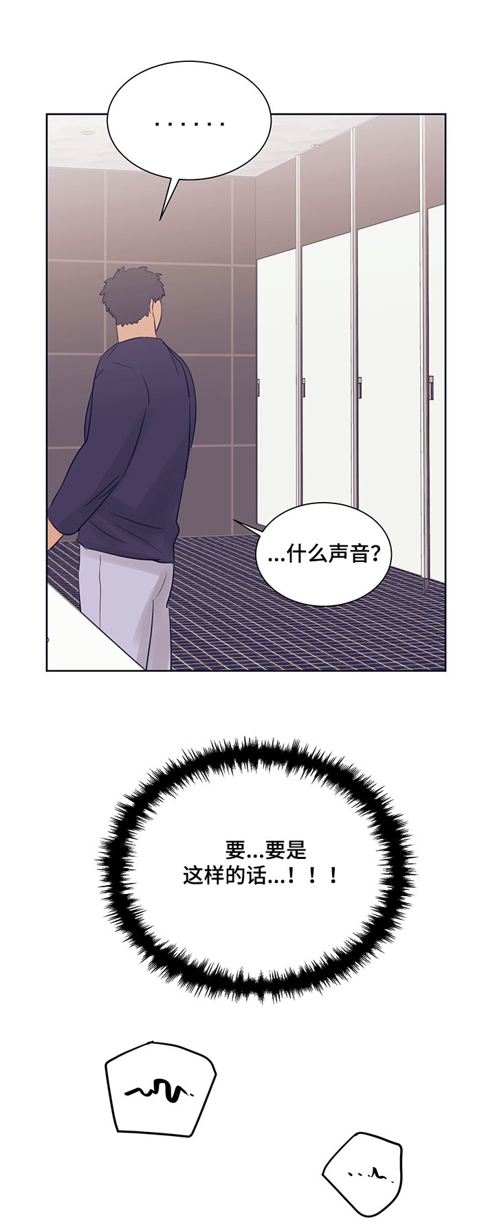 第27章：逃过一劫