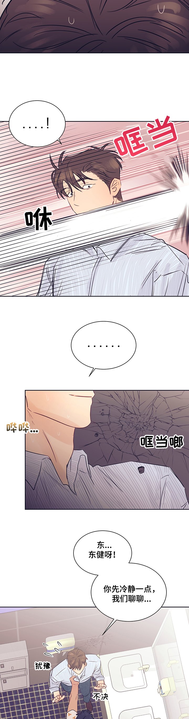 第27章：逃过一劫