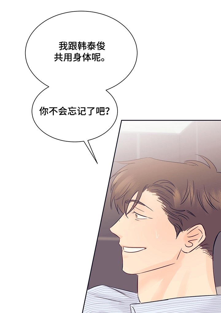 第27章：逃过一劫
