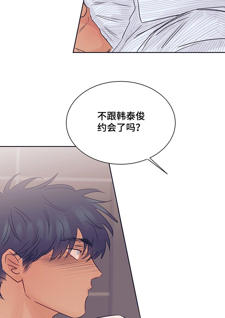 第27章：逃过一劫