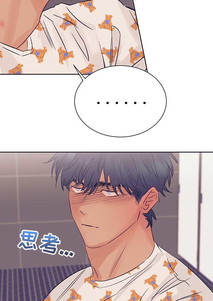 第27章：逃过一劫