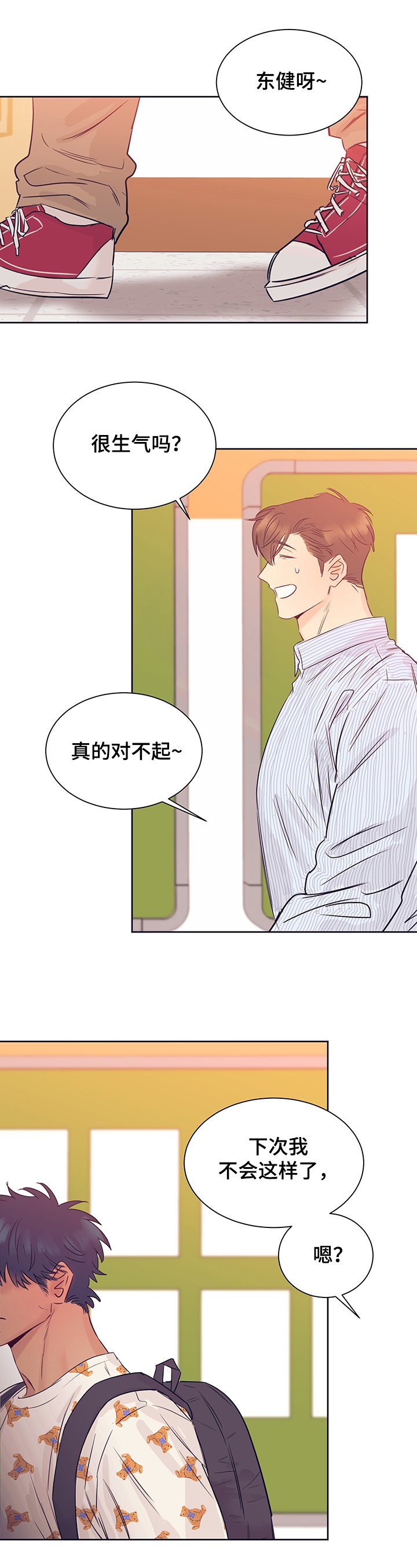 第28章：破灭的幻想