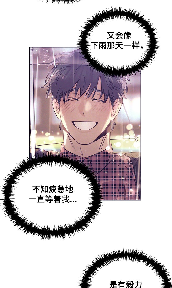 第28章：破灭的幻想