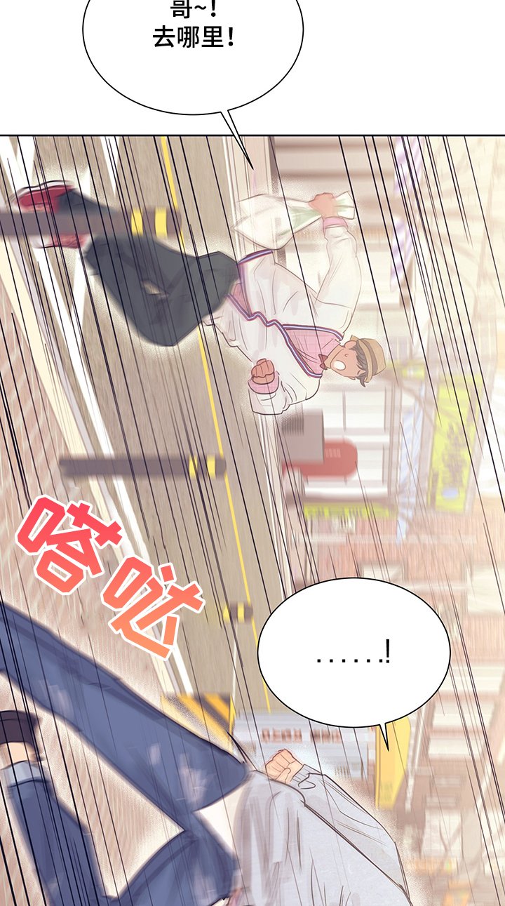 第29章：衣服太丑了