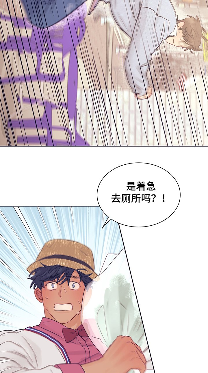 第29章：衣服太丑了