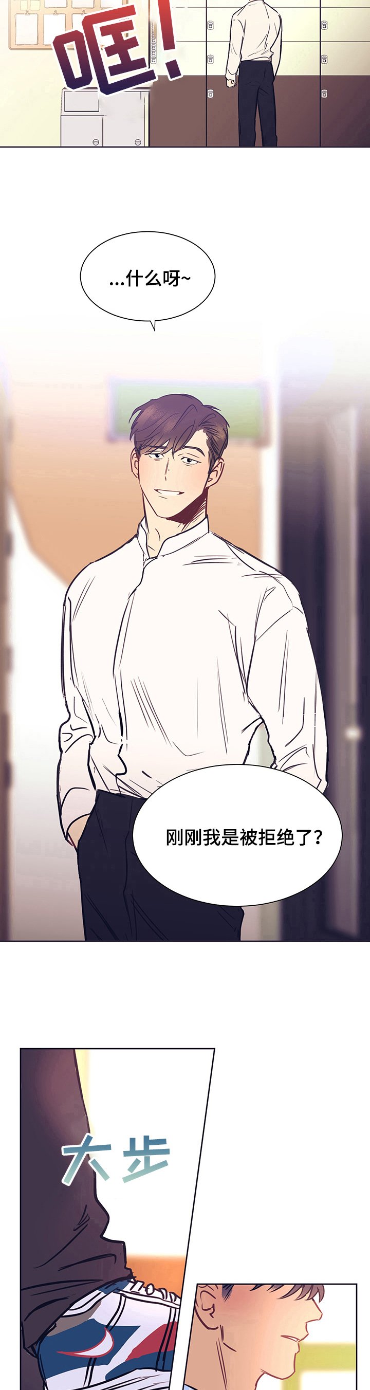 第3章：主动