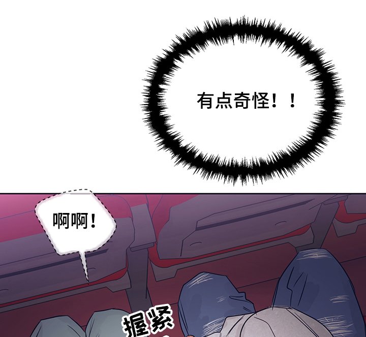 第31章：不是哥！