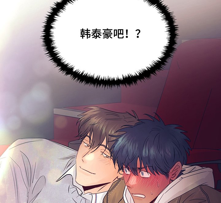 第31章：不是哥！