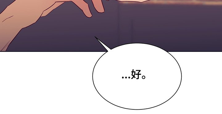 第32章：完蛋了