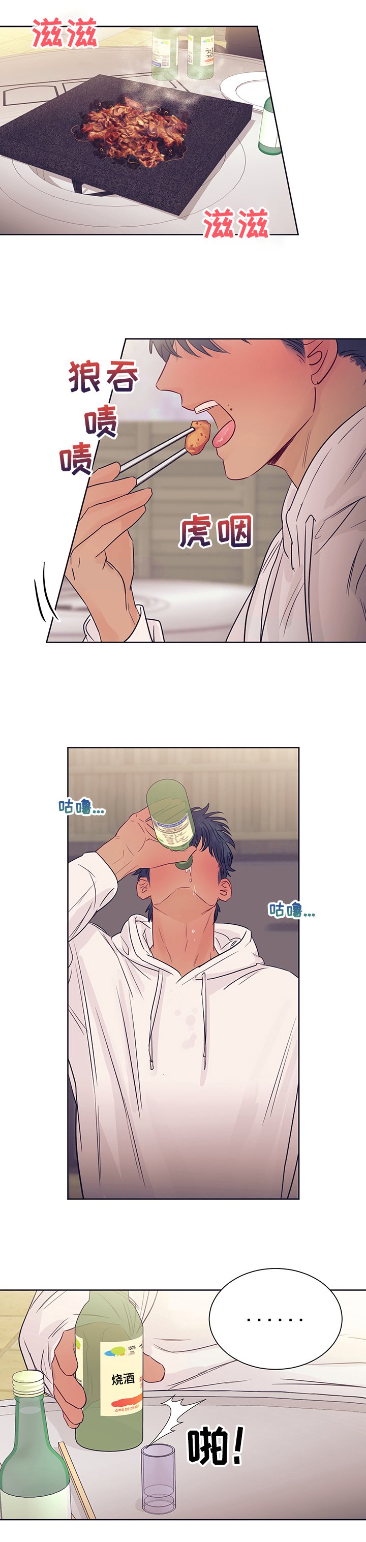 第33章：喜欢的缘由