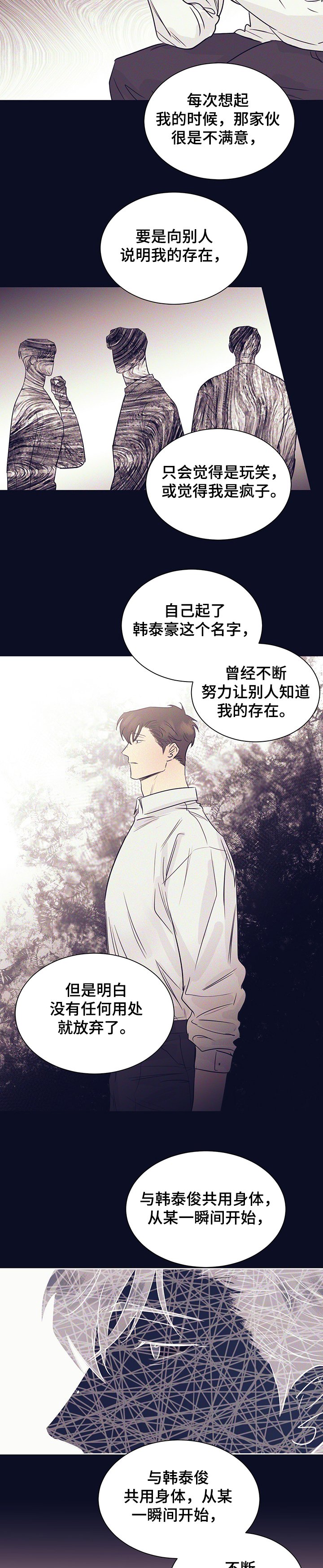 第33章：喜欢的缘由