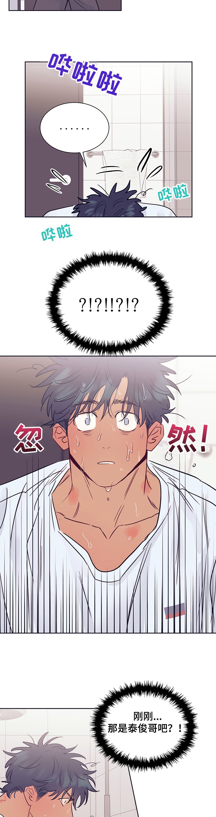 第34章：醉酒
