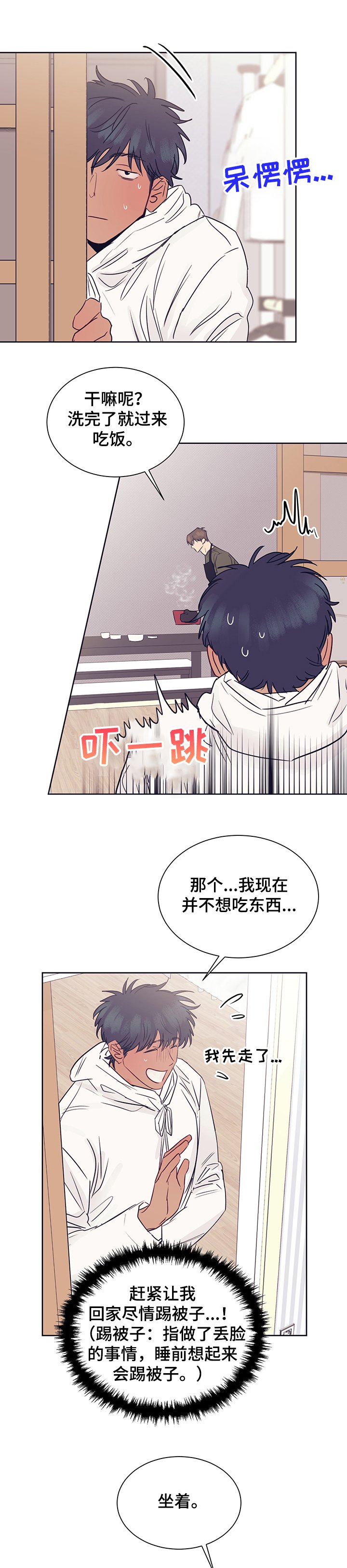 第36章：被猫抓了