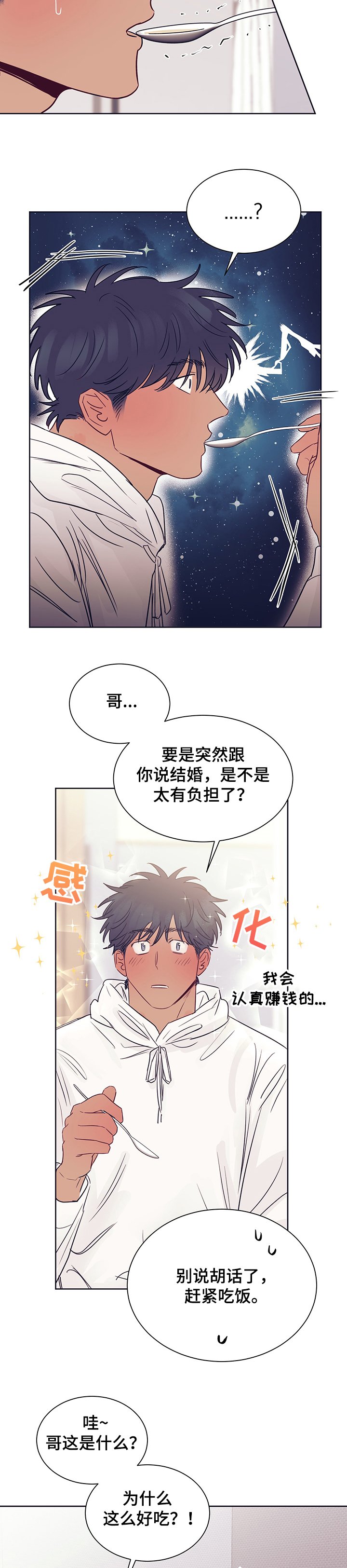 第36章：被猫抓了