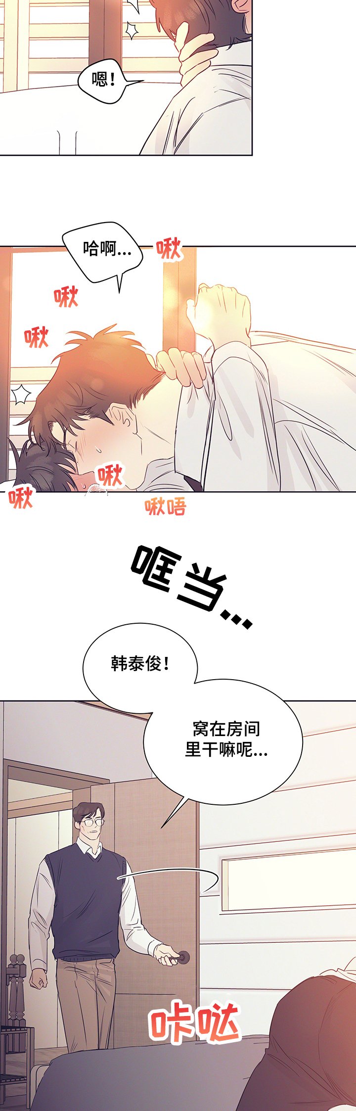 第36章：被猫抓了