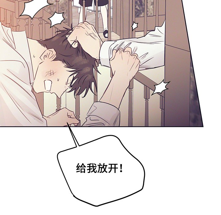 第37章：父亲的出手