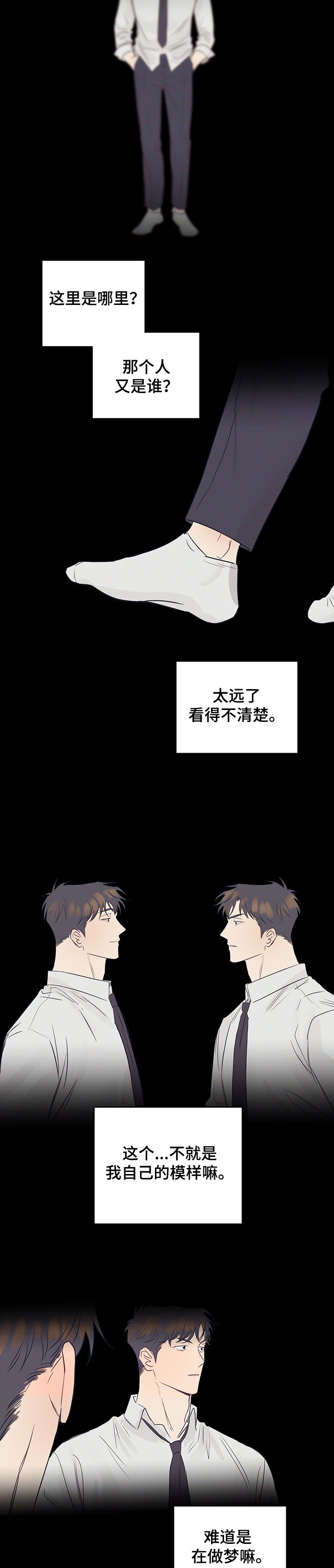 第37章：父亲的出手