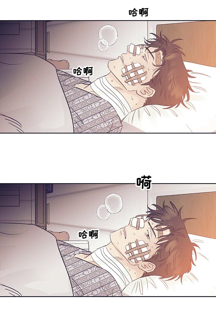 第37章：父亲的出手