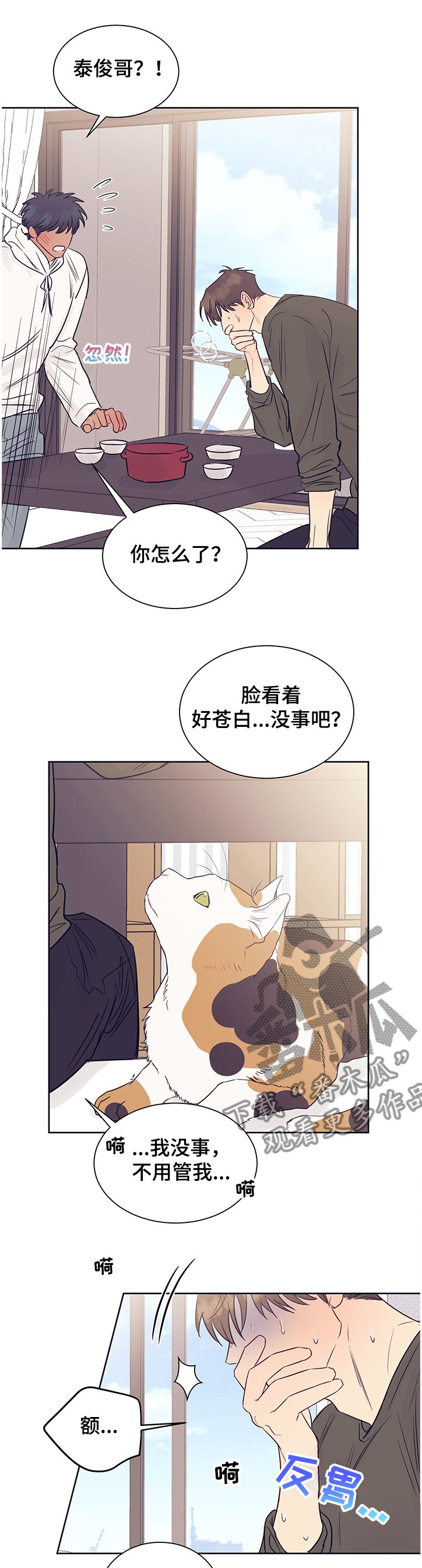 第38章：不会再出现