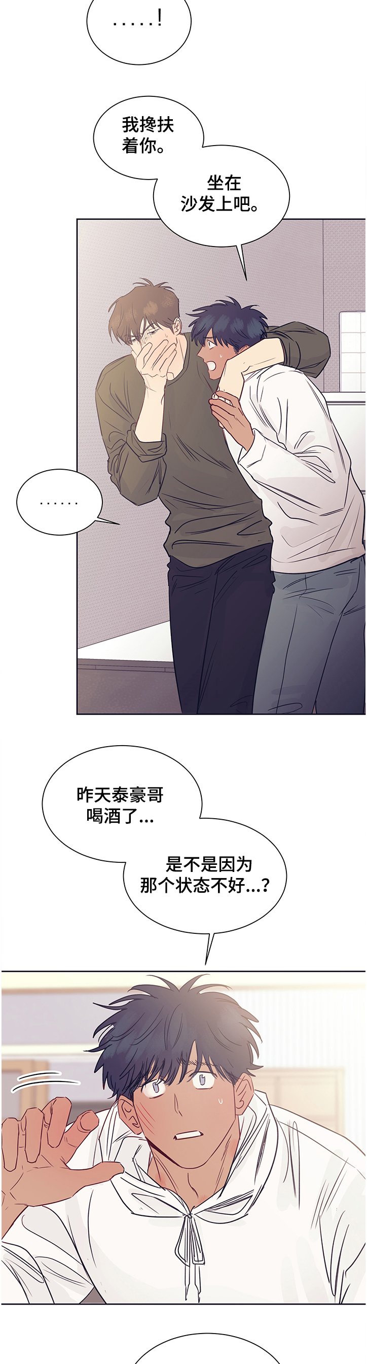 第38章：不会再出现