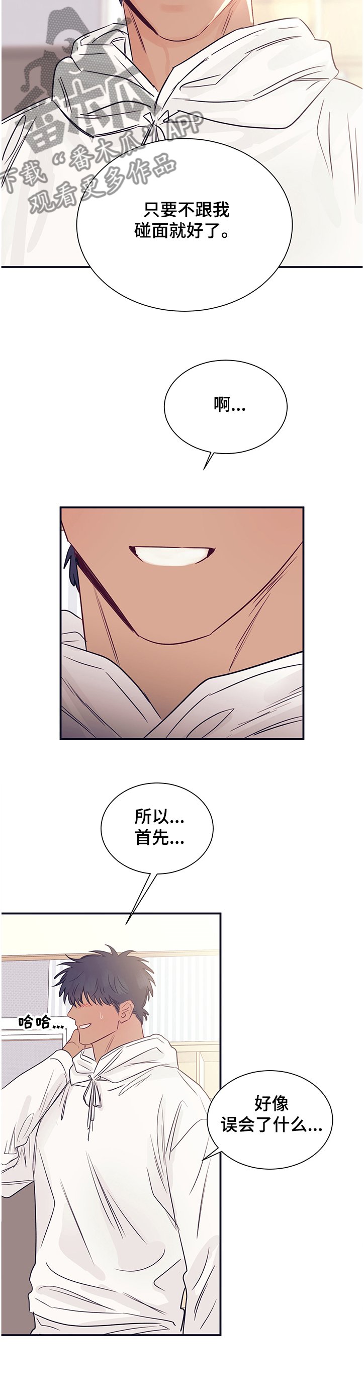 第38章：不会再出现