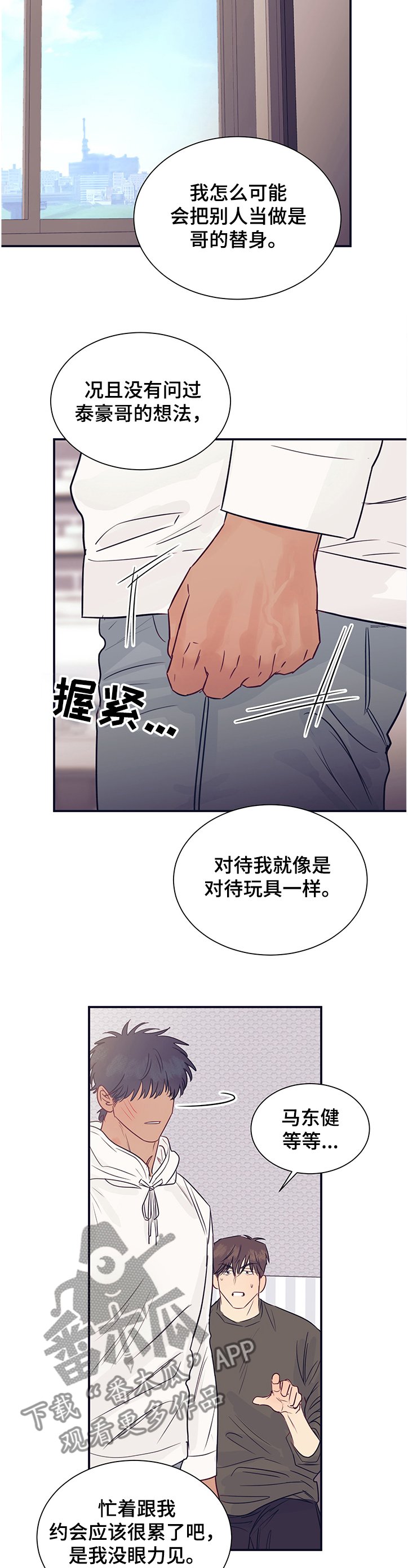 第38章：不会再出现